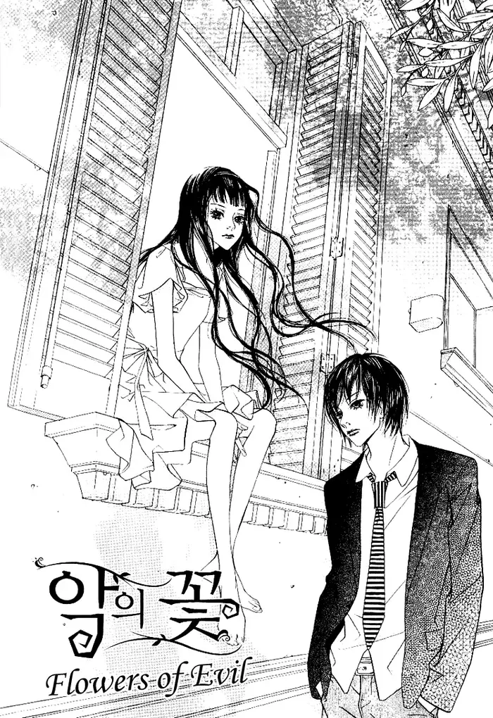 The Flowers of Evil Chapter 15 image 01_optimized